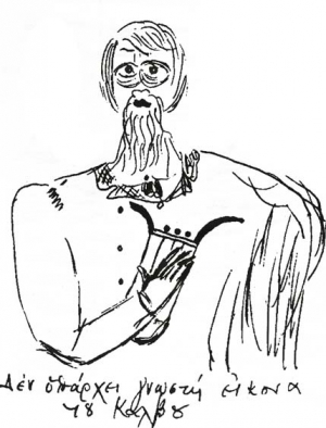 Η απεικόνιση της (άγνωστης) μορφής του Κάλβου από τον Γιώργο Σεφέρη.