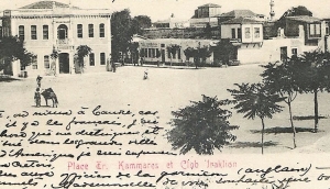 Από καρτ ποστάλ εποχής, οι Τρεις Καμάρες του Ηρακλείου στις αρχές του 20ού αιώνα. Πολλές δεκαετίες μετά μετονομάστηκαν σε πλατεία Ελευθερίας.