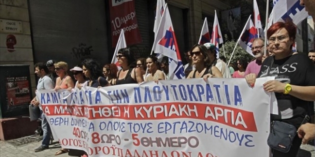 Αθήνα, 2014, οδός Ερμού. Μέλη του ΠΑΜΕ διαδηλώνουν κατά της εργασίας των εμποροϋπάλληλων τις Κυριακές.