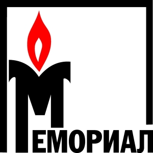 Το λογότυπο της οργάνωσης Μεμοριάλ.