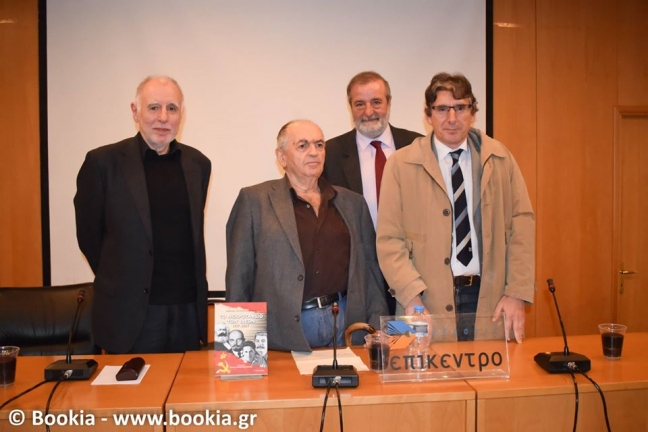 Στιγμιότυπο από την τελευταία δημόσια εμφάνιση του Λεωνίδα Χατζηπροδρομίδη, στη Θεσσαλονίκη, στις 6 Μαρτίου 2018, στην Κεντρική Δημοτική Βιβλιοθήκη Θεσσαλονίκης, στην παρουσίαση του βιβλίου του, Το νεκροταφείο των Ιδεών. Από αριστερά: Πέτρος Μαρτινίδης, Λεωνίδας Χατζηπροδρομίδης, Πέτρος Παπασαραντόπουλος, Νικόλας Σεβαστάκης.