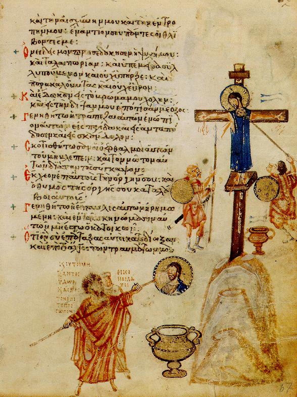 byzantium battle of icons