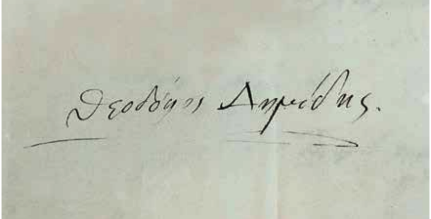 Στιγμιότυπο οθόνης 2026 04 25 12.53.01 πμ