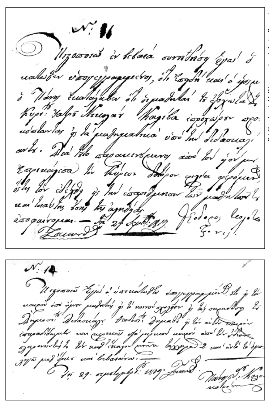 Στιγμιότυπο οθόνης 2026 04 25 12.55.34 πμ