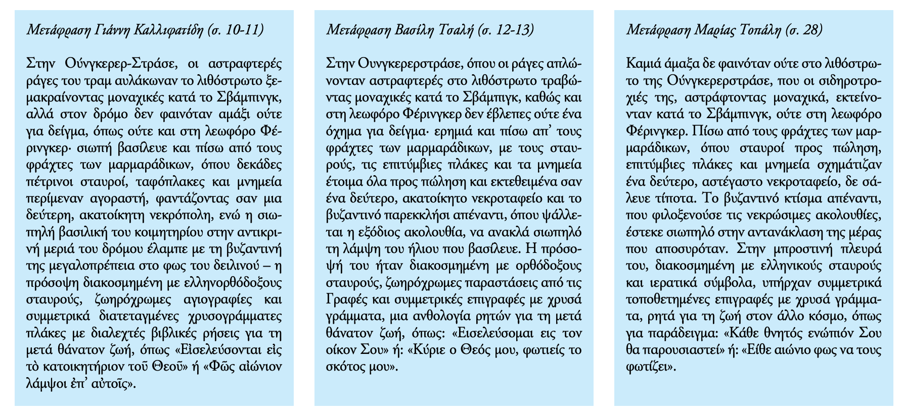 Στιγμιότυπο οθόνης 2026 06 22 11.53.38 μμ