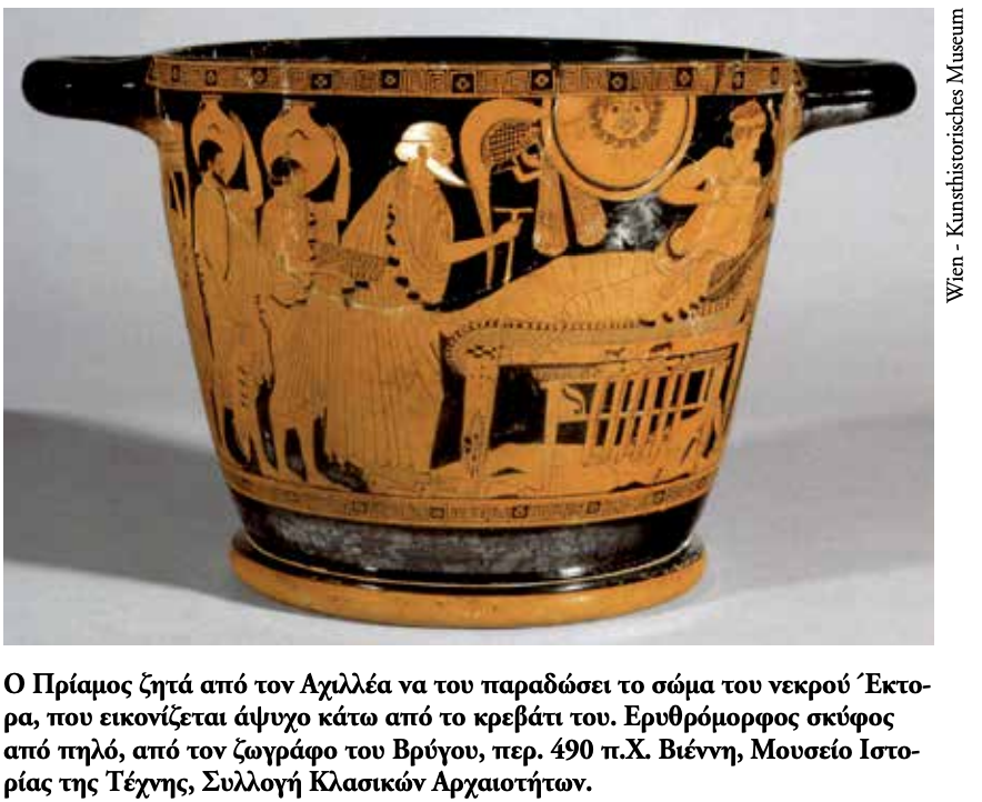 Στιγμιότυπο οθόνης 2026 10 29 12.53.46 πμ