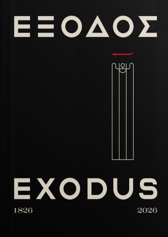 αααααexodus 1826 2026