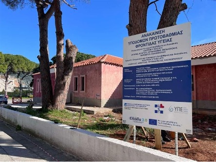 μεγαλόπολη