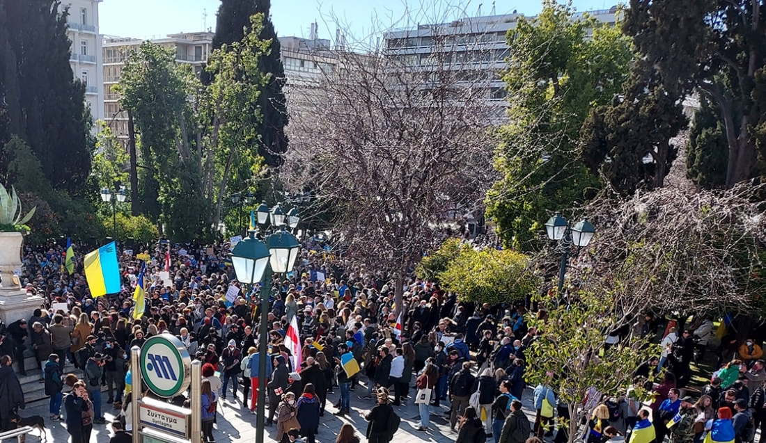 &Alpha;&theta;ή&nu;&alpha;, &pi;&lambda;&alpha;&tau;&epsilon;ί&alpha; &Sigma;&upsilon;&nu;&tau;ά&gamma;&mu;&alpha;&tau;&omicron;&sigmaf;, 27 &Phi;&epsilon;&beta;&rho;&omicron;&upsilon;&alpha;&rho;ί&omicron;&upsilon; 2022. Ό&psi;&eta; &tau;&eta;&sigmaf; &sigma;&upsilon;&gamma;&kappa;έ&nu;&tau;&rho;&omega;&sigma;&eta;&sigmaf; &kappa;&alpha;&tau;ά &tau;&eta;&sigmaf; &rho;&omega;&sigma;&iota;&kappa;ή&sigmaf; &epsilon;&iota;&sigma;&beta;&omicron;&lambda;ή&sigmaf; &sigma;&tau;&eta;&nu; &Omicron;&upsilon;&kappa;&rho;&alpha;&nu;ί&alpha;.