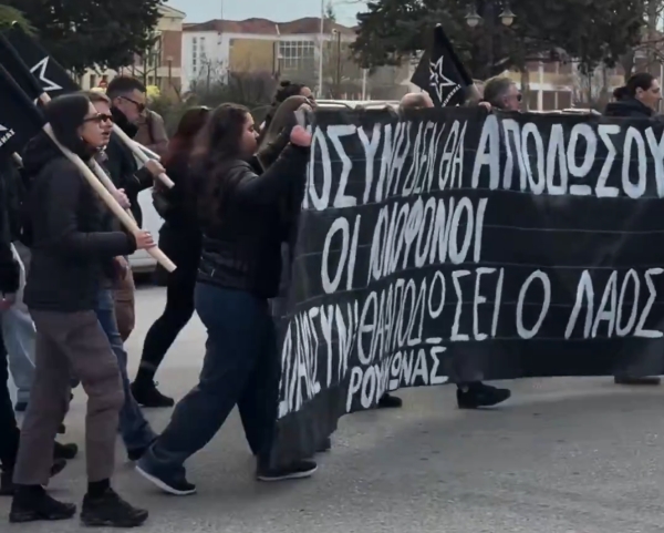 &Epsilon;&sigma;&omega;&tau;&epsilon;&rho;&iota;&kappa;ή &alpha;&pi;&omicron;&sigma;&tau;&alpha;&theta;&epsilon;&rho;&omicron;&pi;&omicron;ί&eta;&sigma;&eta; &kappa;&alpha;&iota; &epsilon;&theta;&nu;&iota;&kappa;ά &sigma;&upsilon;&mu;&phi;έ&rho;&omicron;&nu;&tau;&alpha;