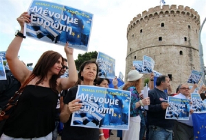 Ιούνιος 2015. Συγκέντρωση του κινήματος Μένουμε Ευρώπη στη Θεσσαλονίκη. 