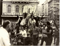 24 &Iota;&omicron;&upsilon;&lambda;ί&omicron;&upsilon; 1974, &Alpha;&theta;ή&nu;&alpha;, &Omicron;&mu;ό&nu;&omicron;&iota;&alpha;. &Pi;&omicron;&lambda;ί&tau;&epsilon;&sigmaf; &mu;&epsilon; &sigma;&eta;&mu;&alpha;ί&epsilon;&sigmaf; &kappa;&alpha;&iota; &mu;&iota;&alpha; &tau;&epsilon;&rho;ά&sigma;&tau;&iota;&alpha; &epsilon;&iota;&kappa;ό&nu;&alpha; &tau;&omicron;&upsilon; "&Mu;&epsilon;&gamma;ά&lambda;&omicron;&upsilon; &Alpha;&rho;&chi;&iota;&epsilon;&rho;έ&omega;&sigmaf;" &pi;&alpha;&nu;&eta;&gamma;&upsilon;&rho;ί&zeta;&omicron;&upsilon;&nu; &tau;&eta;&nu; &epsilon;&pi;&iota;&sigma;&tau;&rho;&omicron;&phi;ή &tau;&eta;&sigmaf; &delta;&eta;&mu;&omicron;&kappa;&rho;&alpha;&tau;ί&alpha;&sigmaf; &kappa;&alpha;&iota; &tau;&omicron;&upsilon; &Kappa;&omega;&nu;&sigma;&tau;&alpha;&nu;&tau;ί&nu;&omicron;&upsilon; &Kappa;&alpha;&rho;&alpha;&mu;&alpha;&nu;&lambda;ή.