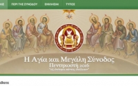 &Eta; &alpha;&rho;&chi;&iota;&kappa;ή &sigma;&epsilon;&lambda;ί&delta;&alpha; &tau;&omicron;&upsilon; &sigma;ά&iota;&tau; &tau;&eta;&sigmaf; &Sigma;&upsilon;&nu;ό&delta;&omicron;&upsilon;.