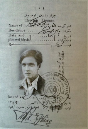 &Tau;&omicron; &pi;&epsilon;&rho;&sigma;&iota;&kappa;ό &delta;ί&pi;&lambda;&omega;&mu;&alpha; &omicron;&delta;ή&gamma;&eta;&sigma;&eta;&sigmaf; &tau;&eta;&sigmaf; &Alpha;&nu;&nu;&epsilon;&mu;&alpha;&rho;ί &Sigma;&beta;ά&rho;&tau;&sigma;&epsilon;&nu;&mu;&pi;&alpha;&chi;, &pi;&omicron;&upsilon; &phi;έ&rho;&epsilon;&iota; &kappa;&alpha;&iota; &mu;&iota;&alpha; &sigma;&phi;&rho;&alpha;&gamma;ί&delta;&alpha; &alpha;&pi;ό &tau;&omicron; &Beta;&epsilon;&lambda;&gamma;&iota;&kappa;ό &Kappa;&omicron;&nu;&gamma;&kappa;ό.     