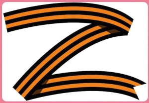 &Omicron; &sigma;&chi;&iota;&zeta;&omicron;&phi;&alpha;&sigma;&iota;&sigma;&mu;ό&sigmaf;