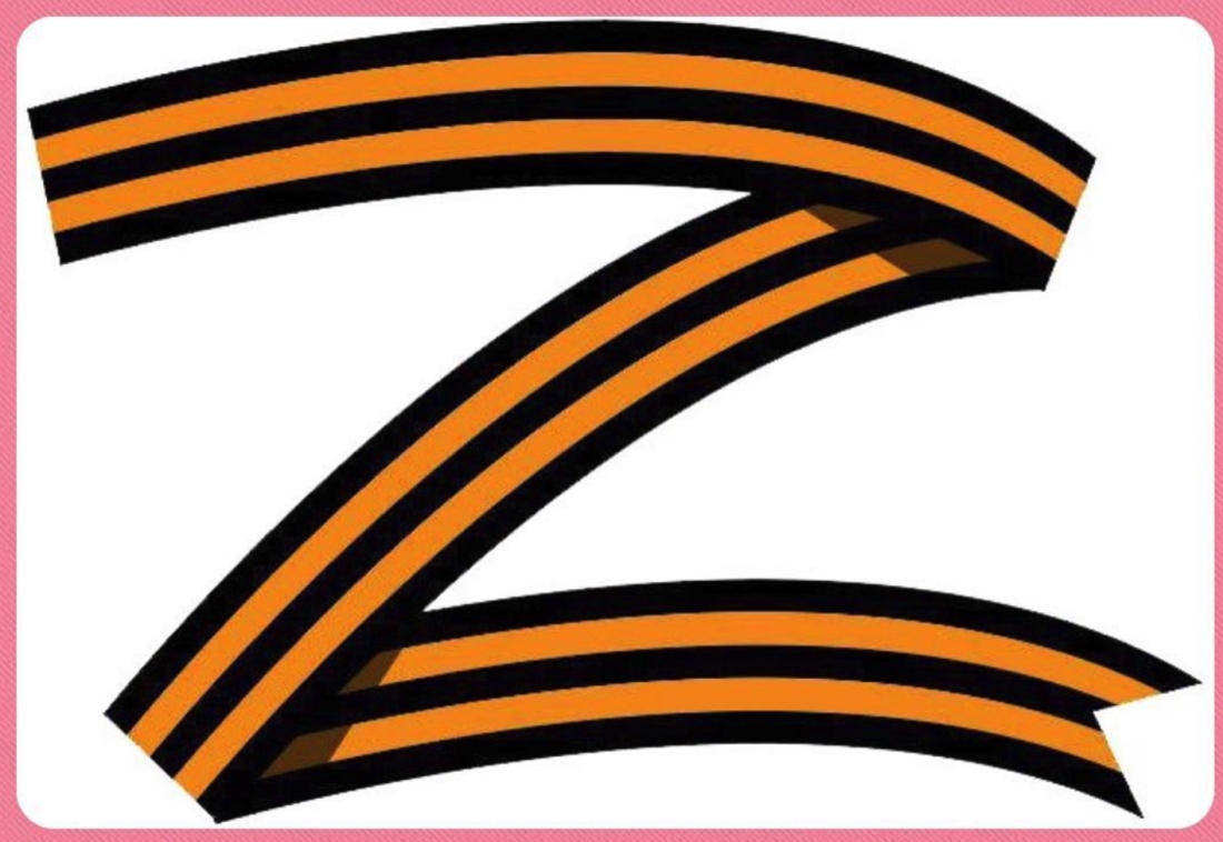 &Kappa;&omicron;&sigma;&mu;ί&nu; &Sigma;&tau;έ&phi;&alpha;&nu;&omicron; &Alpha;&mu;&zeta;ό&kappa; / Логотипы CorelDRAW скачать бесплатно Геральдика