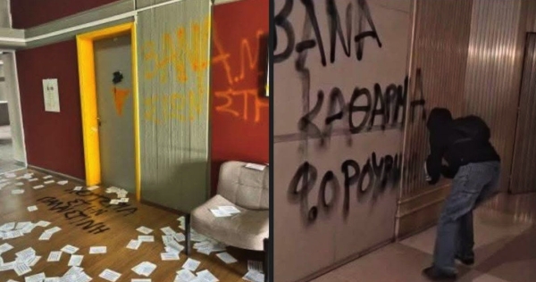 &Gamma;&iota;&alpha;&tau;ί &eta; &upsilon;&pi;&epsilon;&rho;ά&sigma;&pi;&iota;&sigma;&eta; &tau;&eta;&sigmaf; &Beta;ά&nu;&alpha;&sigmaf; &Nu;&iota;&kappa;&omicron;&lambda;&alpha;ΐ&delta;&omicron;&upsilon;-&Kappa;&upsilon;&rho;&iota;&alpha;&nu;ί&delta;&omicron;&upsilon; &epsilon;ί&nu;&alpha;&iota; &upsilon;&pi;ό&theta;&epsilon;&sigma;&eta; ό&lambda;&omega;&nu; &mu;&alpha;&sigmaf;