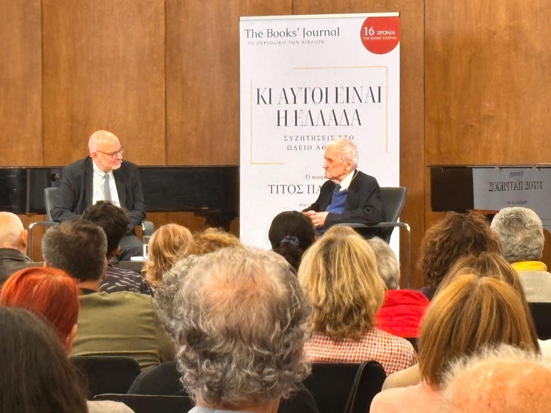 &Tau;ί&tau;&omicron;&sigmaf; &Pi;&alpha;&tau;&rho;ί&kappa;&iota;&omicron;&sigmaf;: &laquo;&tau;&omicron; &mu;έ&lambda;&lambda;&omicron;&nu; &chi;&rho;&epsilon;&iota;ά&zeta;&epsilon;&tau;&alpha;&iota; έ&nu;&alpha; &delta;&rho;&alpha;&sigma;&tau;ή&rho;&iota;&omicron; &pi;&alpha;&rho;ό&nu;&raquo;
