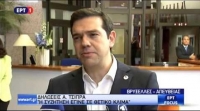 &Omicron; A&lambda;έ&xi;&eta;&sigmaf; &Tau;&sigma;ί&pi;&rho;&alpha;&sigmaf; &kappa;ά&nu;&epsilon;&iota; &delta;&eta;&lambda;ώ&sigma;&epsilon;&iota;&sigmaf; &mu;&epsilon;&tau;ά &tau;&eta;&nu; &kappa;&rho;ί&sigma;&iota;&mu;&eta; &sigma;ύ&nu;&omicron;&delta;&omicron; &tau;&omega;&nu; &eta;&gamma;&epsilon;&tau;ώ&nu; &tau;&eta;&sigmaf; &epsilon;&upsilon;&rho;&omega;&zeta;ώ&nu;&eta;&sigmaf;. &Eta; &phi;&omega;&tau;&omicron;&gamma;&rho;&alpha;&phi;ί&alpha; &alpha;&pi;ό &tau;&eta;&nu; &kappa;&rho;&alpha;&tau;&iota;&kappa;ή &tau;&eta;&lambda;&epsilon;ό&rho;&alpha;&sigma;&eta;.