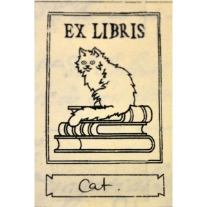 Εx Libris με μια γάτα, που έχει κοσμήσει τη συλλογή βιβλίων φιλόζωης αναγνώστριας. 
