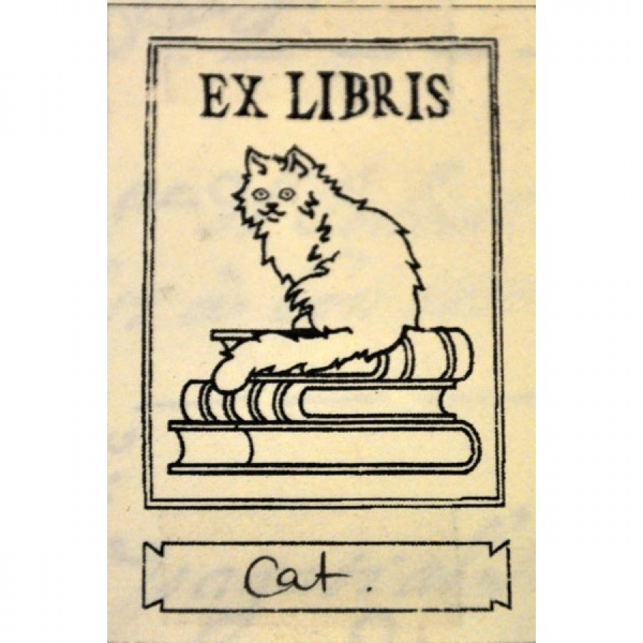 Εx Libris με μια γάτα, που έχει κοσμήσει τη συλλογή βιβλίων φιλόζωης αναγνώστριας. 