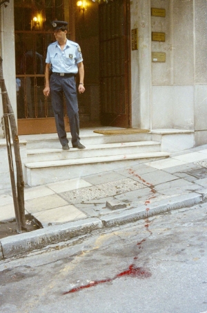 &Phi;&omega;&tau;&omicron;&gamma;&rho;&alpha;&phi;ί&alpha; &alpha;&rho;&chi;&epsilon;ί&omicron;&upsilon;