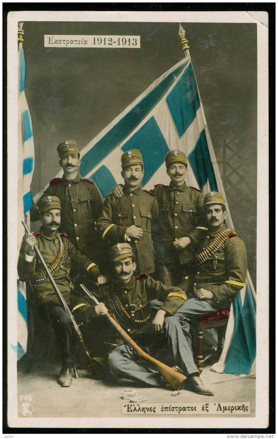 Έ&lambda;&lambda;&eta;&nu;&epsilon;&sigmaf; &epsilon;&pi;ί&sigma;&tau;&rho;&alpha;&tau;&omicron;&iota; &alpha;&pi;ό &tau;&eta;&nu; &Alpha;&mu;&epsilon;&rho;&iota;&kappa;ή, &sigma;&tau;&omicron;&upsilon;&sigmaf; &Beta;&alpha;&lambda;&kappa;&alpha;&nu;&iota;&kappa;&omicron;ύ&sigmaf; &Pi;&omicron;&lambda;έ&mu;&omicron;&upsilon;&sigmaf;, &sigma;&epsilon; &epsilon;&pi;&iota;&chi;&rho;&omega;&mu;&alpha;&tau;&iota;&sigma;&mu;έ&nu;&eta; &phi;&omega;&tau;&omicron;&gamma;&rho;&alpha;&phi;ί&alpha;.