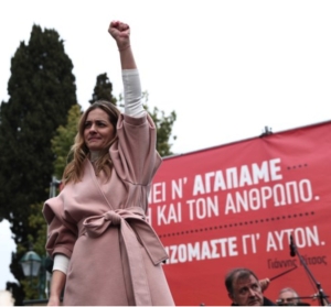 &Phi;&omega;&tau;&omicron;&gamma;&rho;&alpha;&phi;ί&alpha; &alpha;&rho;&chi;&epsilon;ί&omicron;&upsilon;