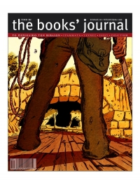 &Omicron; &Iota;&nu;&tau;&iota;ά&nu;&alpha; &Tau;&zeta;ό&omicron;&upsilon;&nu;&sigmaf; &sigma;&tau;&eta;&nu; &Alpha;&mu;&phi;ί&pi;&omicron;&lambda;&eta;. &Sigma;&chi;έ&delta;&iota;&omicron; &tau;&omicron;&upsilon; &Alpha;&lambda;έ&kappa;&omicron;&upsilon; &Pi;&alpha;&pi;&alpha;&delta;ά&tau;&omicron;&upsilon;, &alpha;&pi;ό &tau;&omicron; &epsilon;&xi;ώ&phi;&upsilon;&lambda;&lambda;&omicron; &tau;&omicron;&upsilon; &nu;έ&omicron;&upsilon; &tau;&epsilon;ύ&chi;&omicron;&upsilon;&sigmaf; &tau;&omicron;&upsilon; Books' Journal.