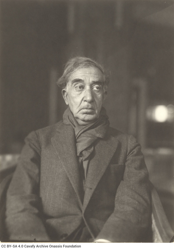 &Sigma;&epsilon; &xi;έ&nu;&eta; &gamma;&lambda;ώ&sigma;&sigma;&alpha; &eta; &theta;&lambda;ί&psi;&eta; &mu;&alpha;&sigmaf;