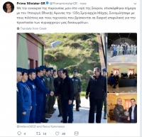 &Pi;&rho;&omega;&theta;&upsilon;&pi;&omicron;&upsilon;&rho;&gamma;ό&sigmaf; &kappa;&alpha;&iota; &upsilon;&pi;&omicron;&upsilon;&rho;&gamma;ό&sigmaf; Ά&mu;&upsilon;&nu;&alpha;&sigmaf; &epsilon;&rho;&gamma;ά&zeta;&omicron;&nu;&tau;&alpha;&iota; &alpha;ό&kappa;&nu;&omega;&sigmaf; &gamma;&iota;&alpha; &tau;&eta;&nu; &alpha;&pi;&omicron;&mu;&upsilon;&theta;&omicron;&pi;&omicron;ί&eta;&sigma;ή &tau;&omicron;&upsilon;&sigmaf;. &Tau;&sigma;ί&pi;&rho;&alpha;&sigmaf; &kappa;&alpha;&iota; &Kappa;&alpha;&mu;&mu;έ&nu;&omicron;&sigmaf;, &Kappa;&alpha;&theta;&alpha;&rho;ή &Delta;&epsilon;&upsilon;&tau;έ&rho;&alpha;, &sigma;&tau;&eta; &Sigma;&kappa;ύ&rho;&omicron;. &Alpha;&pi;ό &tau;&omicron; twitter &tau;&omicron;&upsilon; &pi;&rho;&omega;&theta;&upsilon;&pi;&omicron;&upsilon;&rho;&gamma;&omicron;ύ.