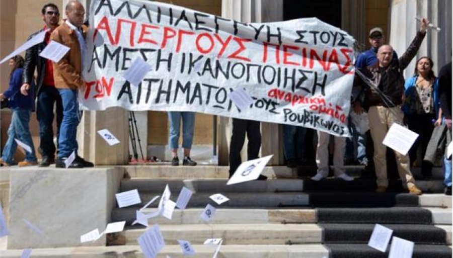 &Tau;&epsilon;&tau;ά&rho;&tau;&eta;, 1 &Alpha;&pi;&rho;&iota;&lambda;ί&omicron;&upsilon; 2015. &Phi;ί&lambda;&omicron;&iota; &tau;&omega;&nu; &kappa;&alpha;&tau;&alpha;&delta;&iota;&kappa;&alpha;&sigma;&theta;έ&nu;&tau;&omega;&nu; &tau;&rho;&omicron;&mu;&omicron;&kappa;&rho;&alpha;&tau;ώ&nu; &tau;&eta;&sigmaf; 17 &Nu;&omicron;έ&mu;&beta;&rho;&eta; &kappa;&alpha;&iota; ά&lambda;&lambda;&omega;&nu; &omicron;&rho;&gamma;&alpha;&nu;ώ&sigma;&epsilon;&omega;&nu;, &kappa;&alpha;&iota; &pi;&rho;&omicron;&phi;&upsilon;&lambda;&alpha;&kappa;&iota;&sigma;&mu;έ&nu;&omega;&nu; &mu;&epsilon; &kappa;&alpha;&tau;&eta;&gamma;&omicron;&rho;ί&epsilon;&sigmaf; &sigma;&upsilon;&mu;&mu;&epsilon;&tau;&omicron;&chi;ή&sigmaf; &sigma;&epsilon; &tau;&rho;&omicron;&mu;&omicron;&kappa;&rho;&alpha;&tau;&iota;&kappa;έ&sigmaf; &omicron;&mu;ά&delta;&epsilon;&sigmaf;, &epsilon;&iota;&sigma;&beta;ά&lambda;&lambda;&omicron;&upsilon;&nu; &mu;&epsilon; &pi;&alpha;&nu;ό &kappa;&alpha;&iota; &pi;&rho;&omicron;&kappa;&eta;&rho;ύ&xi;&epsilon;&iota;&sigmaf; &sigma;&tau;&omicron; &pi;&rho;&omicron;&alpha;ύ&lambda;&iota;&omicron; &tau;&eta;&sigmaf; &Beta;&omicron;&upsilon;&lambda;ή&sigmaf;. 
