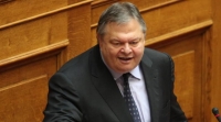 &Omicron; &Epsilon;&upsilon;ά&gamma;&gamma;&epsilon;&lambda;&omicron;&sigmaf; &Beta;&epsilon;&nu;&iota;&zeta;έ&lambda;&omicron;&sigmaf;. 
