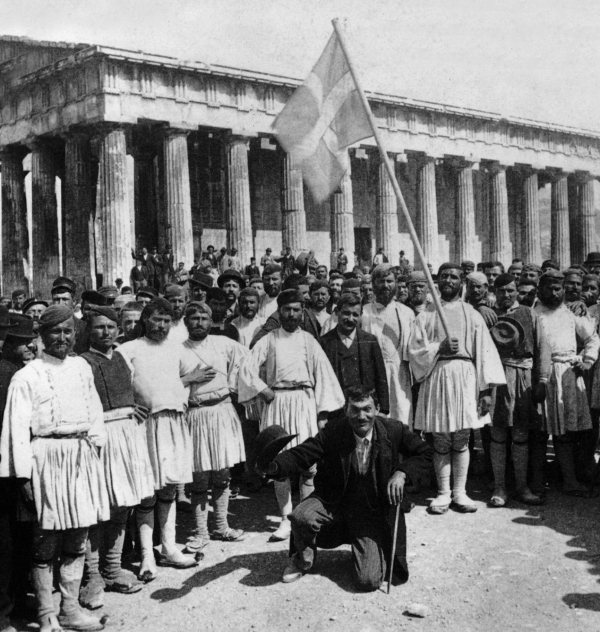 &Eta; &Mu;&epsilon;&gamma;ά&lambda;&eta; &Iota;&delta;έ&alpha;