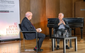 Ο Βασίλης Παναγιωτόπουλος (δεξιά) συνομιλεί με τον Ηλία Κανέλλη, στο πλαίσιο των δημόσιων συζητήσεων του Books&#039; Journal με τίτλο «Κι αυτοί είναι η Ελλάδα».