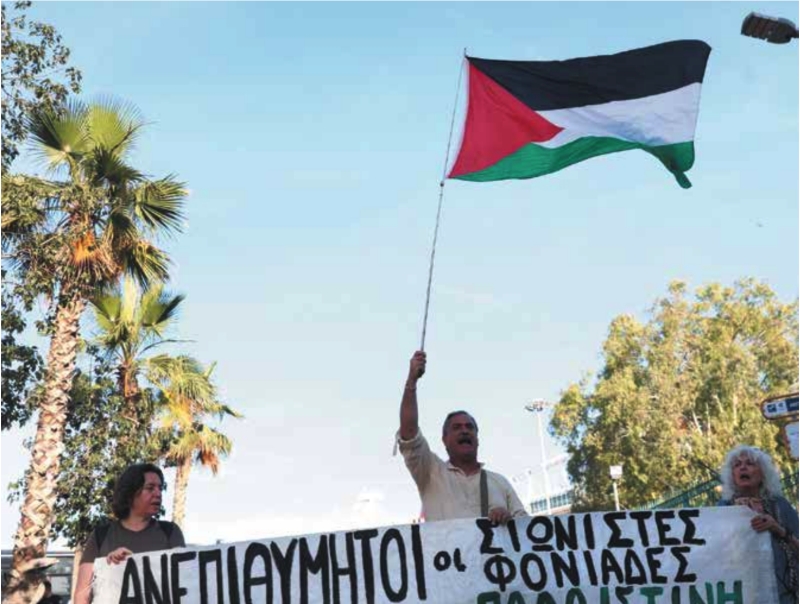 &Alpha;&nu;&tau;&iota;&sigma;&iota;&omega;&nu;&iota;&sigma;&mu;ό&sigmaf; &epsilon;&nu;&alpha;&nu;&tau;ί&omicron;&nu; &Epsilon;&lambda;&lambda;ή&nu;&omega;&nu;