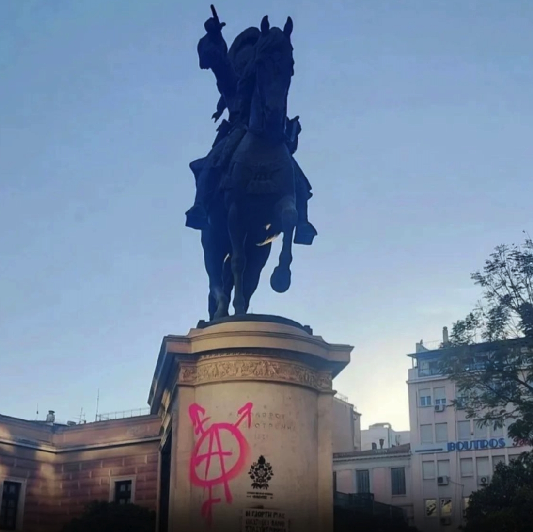 Το βανδαλισμένο, ακόμα μια φορά, άγαλμα του Κολοκοτρώνη στη Σταδίου. Παρουσιάστηκε ως ακτιβισμός. Το βανδαλισμένο, ακόμα μια φορά, άγαλμα του Κολοκοτρώνη στη Σταδίου. Παρουσιάστηκε ως ακτιβισμός.