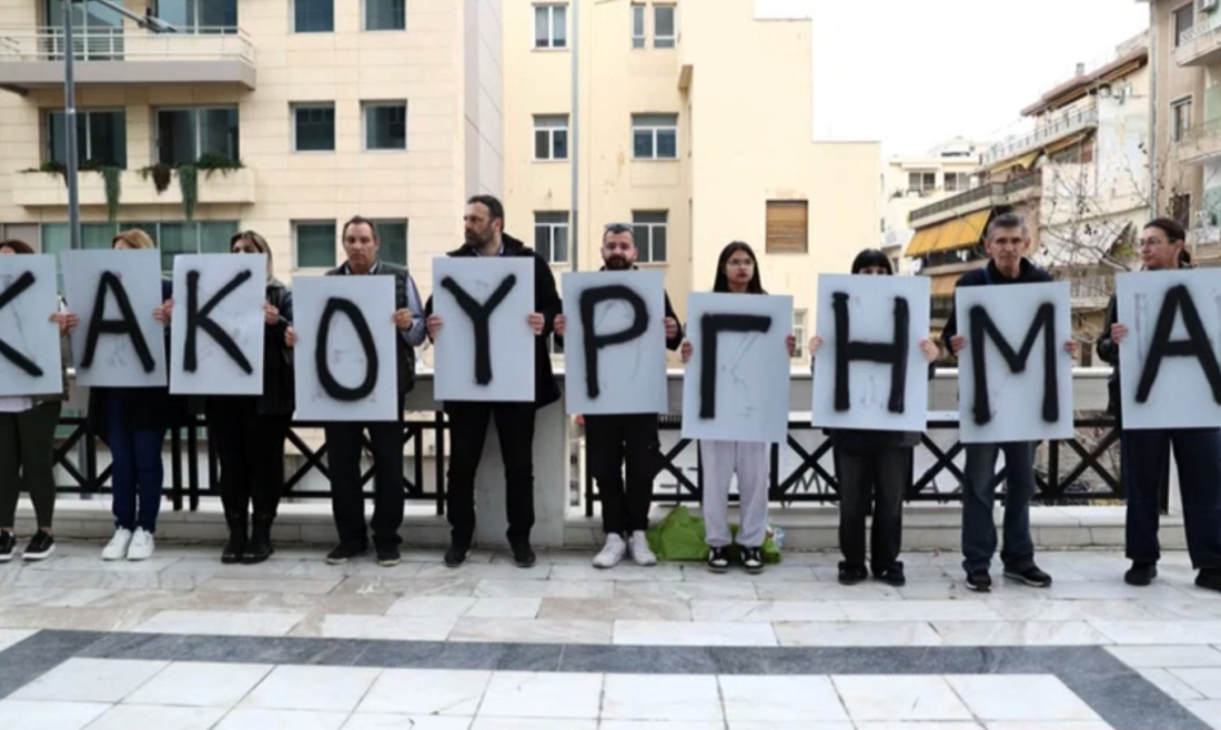 Πολίτες έξω από το δικαστήριο στη δίκη για το Μάτι. Φωτογραφία από την τηλεόραση. Πολίτες έξω από το δικαστήριο στη δίκη για το Μάτι. Φωτογραφία από την τηλεόραση.