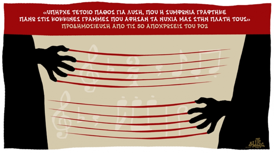 &Gamma;&epsilon;&lambda;&omicron;&iota;&omicron;&gamma;&rho;&alpha;&phi;ί&alpha; &tau;&omicron;&upsilon; &Delta;&eta;&mu;ή&tau;&rho;&eta; &Chi;&alpha;&nu;&tau;&zeta;ό&pi;&omicron;&upsilon;&lambda;&omicron;&upsilon;, &pi;&omicron;&upsilon; &delta;&eta;&mu;&omicron;&sigma;&iota;&epsilon;ύ&theta;&eta;&kappa;&epsilon; &sigma;&tau;&eta;&nu; &Kappa;&alpha;&theta;&eta;&mu;&epsilon;&rho;&iota;&nu;ή.