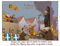 &Gamma;&epsilon;&lambda;&omicron;&iota;&omicron;&gamma;&rho;&alpha;&phi;ί&alpha; &pi;&omicron;&upsilon; &sigma;&alpha;&rho;&kappa;ά&zeta;&epsilon;&iota; &tau;&eta; &nu;&omicron;&mu;&iota;&kappa;ή &epsilon;&mu;&pi;&lambda;&omicron;&kappa;ή &tau;&omicron;&upsilon; &Gamma;έ&rho;&omicron;&nu;&tau;&omicron;&sigmaf; &Pi;&alpha;&sigma;&tau;ί&tau;&sigma;&iota;&omicron;&upsilon;.