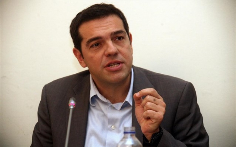 &Omicron; &Alpha;&lambda;έ&xi;&eta;&sigmaf; &Tau;&sigma;ί&pi;&rho;&alpha;&sigmaf;.