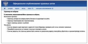 &Rho;&omega;&sigma;ί&alpha;: &omicron;&iota; &lambda;έ&xi;&epsilon;&iota;&sigmaf; &pi;&omicron;&upsilon; &epsilon;&pi;&iota;&tau;&rho;έ&pi;&omicron;&nu;&tau;&alpha;&iota;