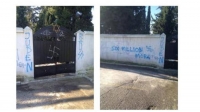 25 &Delta;&epsilon;&kappa;&epsilon;&mu;&beta;&rho;ί&omicron;&upsilon; 2014. &Nu;&alpha;&zeta;&iota;&sigma;&tau;&iota;&kappa;ά &sigma;ύ&mu;&beta;&omicron;&lambda;&alpha; &kappa;&alpha;&iota; &sigma;&upsilon;&nu;&theta;ή&mu;&alpha;&tau;&alpha; &sigma;&tau;&omicron; &epsilon;&beta;&rho;&alpha;ϊ&kappa;ό &nu;&epsilon;&kappa;&rho;&omicron;&tau;&alpha;&phi;&epsilon;ί&omicron; &Lambda;ά&rho;&iota;&sigma;&alpha;&sigmaf;.