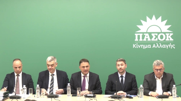 &Omicron; &theta;&rho;ί&alpha;&mu;&beta;&omicron;&sigmaf; &tau;&eta;&sigmaf; &delta;&eta;&mu;&alpha;&gamma;&omega;&gamma;ί&alpha;&sigmaf;&nbsp;