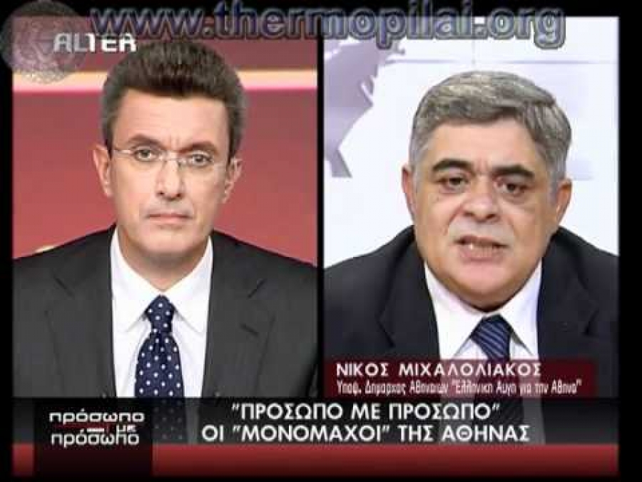 &Mu;&iota;&chi;&alpha;&lambda;&omicron;&lambda;&iota;ά&kappa;&omicron;&sigmaf; &kappa;&alpha;&iota; &Chi;&alpha;&tau;&zeta;&eta;&nu;&iota;&kappa;&omicron;&lambda;ά&omicron;&upsilon;, &sigma;&epsilon; &mu;&iota;&alpha; &tau;&eta;&lambda;&epsilon;&omicron;&pi;&tau;&iota;&kappa;ή &sigma;&upsilon;&nu;έ&nu;&tau;&epsilon;&upsilon;&xi;&eta; &tau;&omicron;&upsilon; &pi;&rho;ώ&tau;&omicron;&upsilon; &sigma;&tau;&omicron;&nu; &delta;&epsilon;ύ&tau;&epsilon;&rho;&omicron;, &pi;&omicron;&upsilon; &chi;&rho;&omicron;&nu;&omicron;&lambda;&omicron;&gamma;&epsilon;ί&tau;&alpha;&iota; &sigma;&tau;&alpha; 2010. &Eta; &iota;&sigma;&tau;&omicron;&rho;ί&alpha; &epsilon;&pi;&alpha;&nu;&alpha;&lambda;&alpha;&mu;&beta;ά&nu;&epsilon;&tau;&alpha;&iota;.
