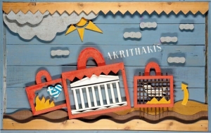 Αλέξης Ακριθάκης, Suitcases, μεικτή τεχνική, 1975.     