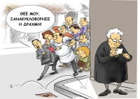 &Gamma;&epsilon;&lambda;&omicron;&iota;&omicron;&gamma;&rho;&alpha;&phi;ί&alpha; &tau;&omicron;&upsilon; &Chi;&rho;ή&sigma;&tau;&omicron;&upsilon; &Pi;&alpha;&pi;&alpha;&nu;ί&kappa;&omicron;&upsilon;.