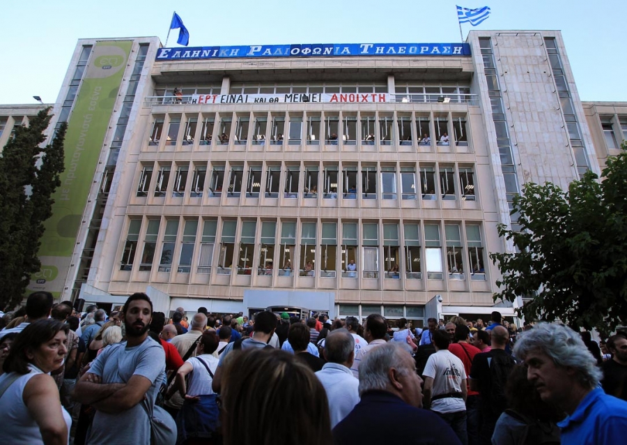 &Eta; &Epsilon;&Rho;&Tau; &mu;&epsilon;&tau;ά &tau;&eta;&nu; &alpha;&nu;&alpha;&kappa;&omicron;ί&nu;&omega;&sigma;&eta; &tau;&omicron;&upsilon; &kappa;&lambda;&epsilon;&iota;&sigma;ί&mu;&alpha;&tau;ό&sigmaf; &tau;&eta;&sigmaf; &alpha;&pi;ό &tau;&eta;&nu; &kappa;&upsilon;&beta;έ&rho;&nu;&eta;&sigma;&eta; &Sigma;&alpha;&mu;&alpha;&rho;ά. 
