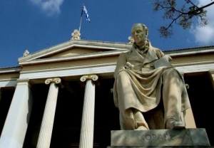 Πανεπιστήμιο Αθηνών.