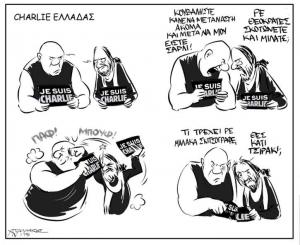 &Chi;&rho;ή&sigma;&tau;&omicron;&sigmaf; &Pi;&alpha;&pi;&alpha;&nu;ί&kappa;&omicron;&sigmaf;